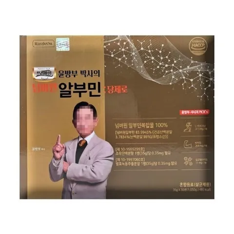 윤방부 박사의 넘버원 알부민 당제로 35g x 30병 x 1박스 -AO-
