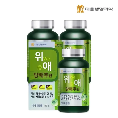 [대웅생명과학] 위(WE) 애(愛) 양배추환 3병/6개월분