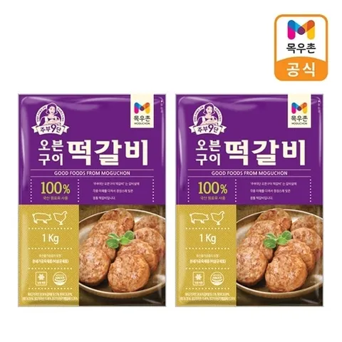 목우촌 주부9단 오븐구이 떡갈비 1kgx2개