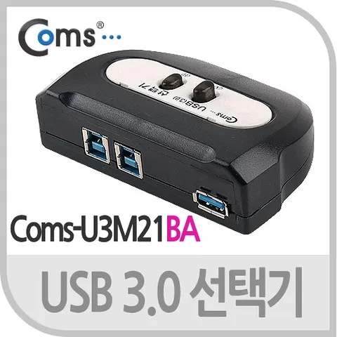 Coms USB 3.0 수동 선택기(21)