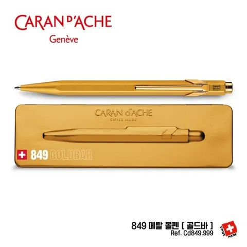 [까렌다쉬] 849 메탈 유성펜  골드바