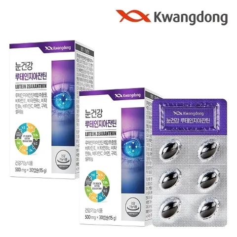 [광동] 눈건강 루테인 지아잔틴 2박스/2개월 비타민 헤마토코쿠스