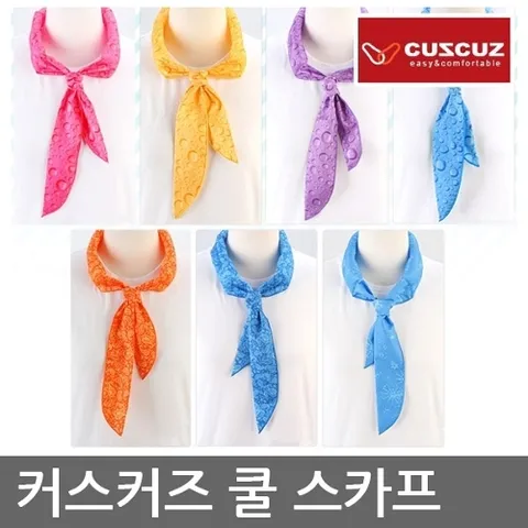 TO 커스커즈 쿨스카프, 아이스 스카프, 한국