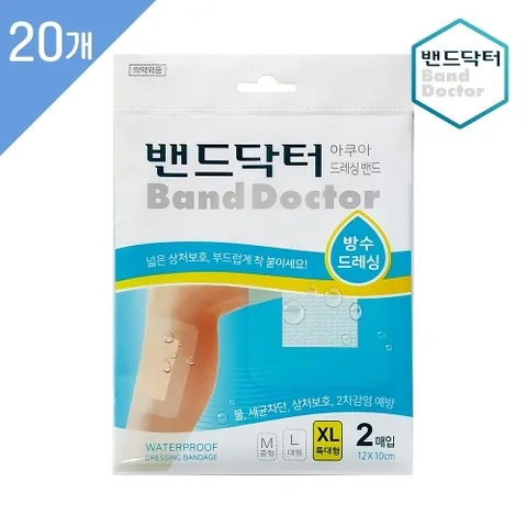밴드닥터 드레싱 아쿠아 특대형 20개 (40매)/일회용반창고