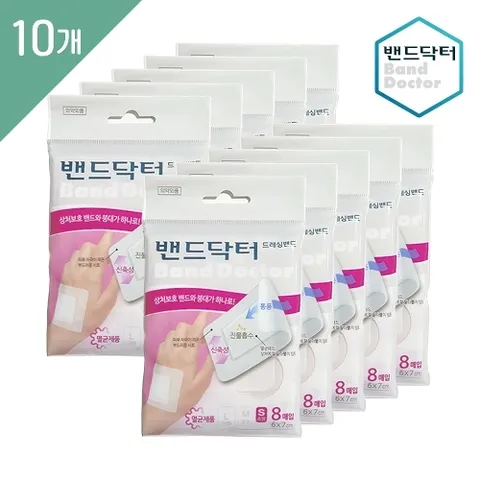밴드닥터 드레싱 소형 10개 (80매)/일회용반창고/상처밴드