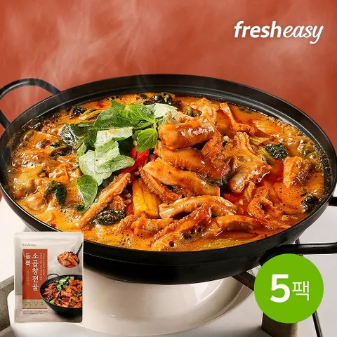 [fresheasy] 듬뿍 소곱창전골 1kg 5팩