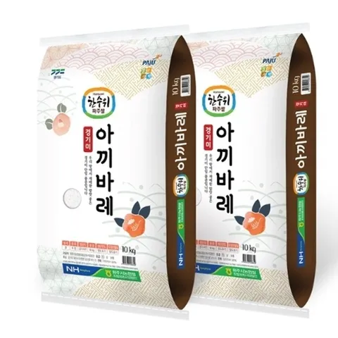 파주농협 아끼바레쌀10kg x 2