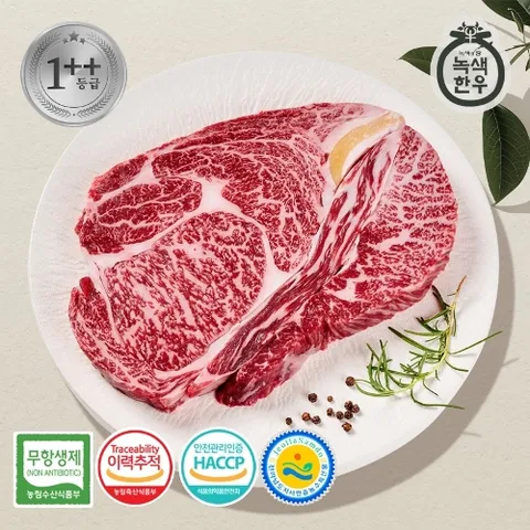 [녹색한우] 무항생제 1++등급 한우 등심 300g