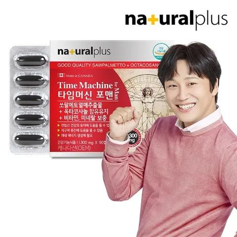 내츄럴플러스 타임머신 포맨 1박스(3개월분) 쏘팔메토 옥타코사놀 아연 함유