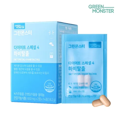 그린몬스터 다이어트 하비탈출