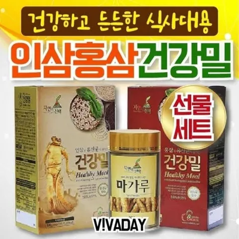 건강밀 인삼과 홍삼 선물세트 1호
