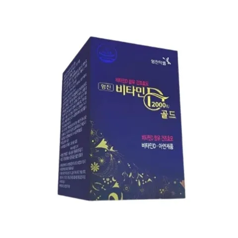 영진 비타민D 2000IU 골드 효모유래비타민D