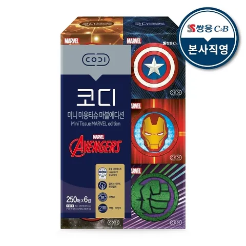 코디 미니 미용티슈 마블에디션 250매 6입 1팩