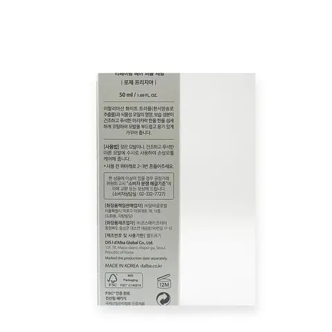 달바 리페어링 헤어 퍼퓸 세럼 미스트 50ml 정수리향수 x2SET(SH)