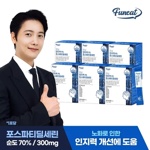 퍼니트 두뇌 인지력 PS 포스파티딜세린 피에스 6박스 6개월분