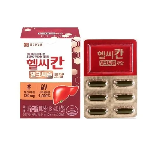 [종근당 락토핏] [종근당건강]  헬씨칸 밀크씨슬 로얄 1박스(800mg x 30캡슐)