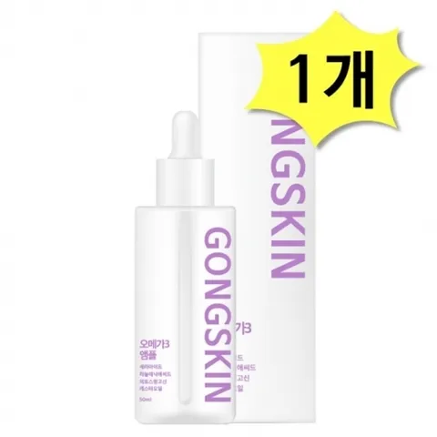 공스킨 오메가3 앰플 50ml x 1개 세라마이드 피부장벽강화