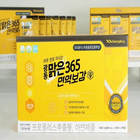 광동 맑은365 면역보감 1박스 50ml 30포 프로폴리스 아연