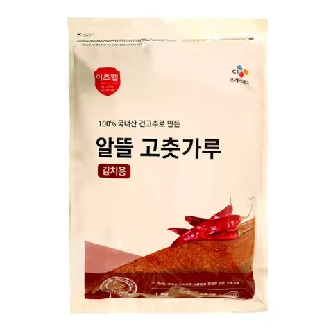 [CJ프레시웨이]국내산 건고추로 만든 고춧가루 1kg
