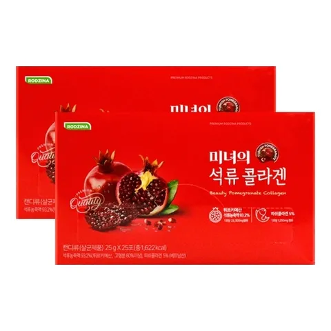 미녀의 석류 콜라겐 25포X2박스/저분자 피쉬콜라겐 먹는 콜라겐 젤리 추천