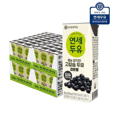 [연세우유] 연세 뼈를 생각한 고칼슘두유 검은콩 190ml (96팩)