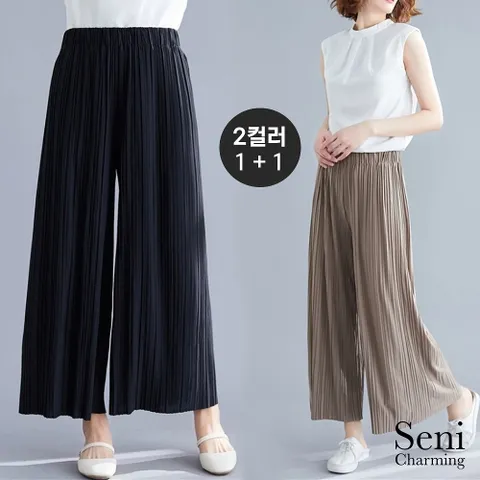 [시니차밍] 1+1 플리츠 와이드 주름바지 2컬러 세트