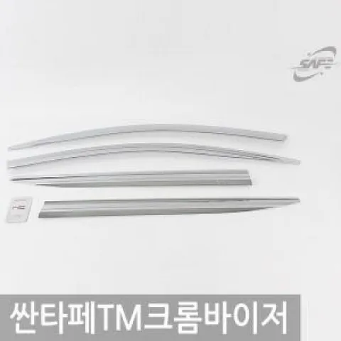경동 싼타페TM(18.02 ) 크롬윈도우바이저 4P D-218