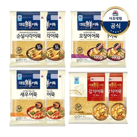 [대림냉장] 어묵 순살사각 200g x 2개 + 오징어 200g x 2개 + 새우 200g x 2개 + 갈치 280g x 2개