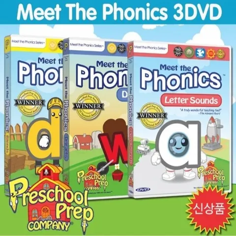 [DVD] 프리스쿨 프랩-파닉스 3DVD(Meet The Phonics :3 DVD) : NO.1 유아영어 대표작!