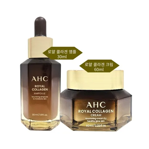 AHC 로얄 콜라겐 앰플30ml+크림60ml 기초 2종 구성