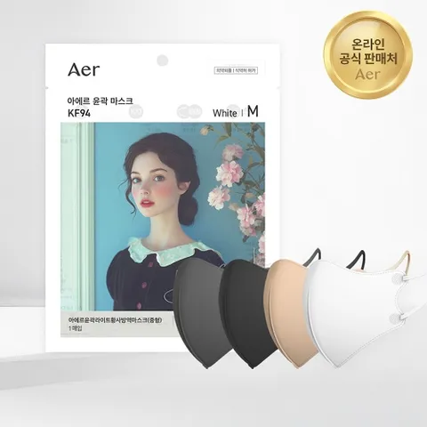 아에르 KF94 윤곽 마스크 30매 /새부리형/국산