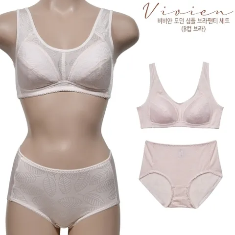 [비비안] 모던 심플 풀컵 B컵 브라팬티세트