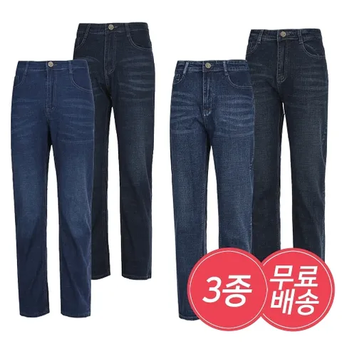 최다판매 3종셋트 4050 봄여름용 기본일자 사방스판 남성 청바지