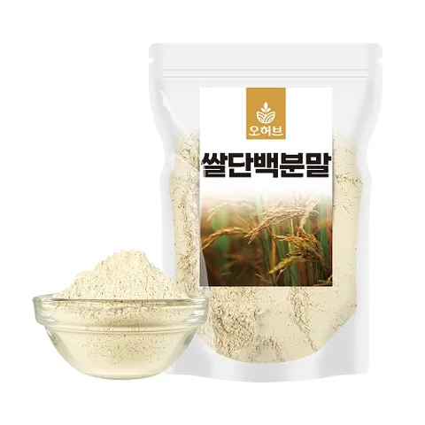 쌀단백질 500g 식물성 단백질 프로틴 보충제 쉐이크