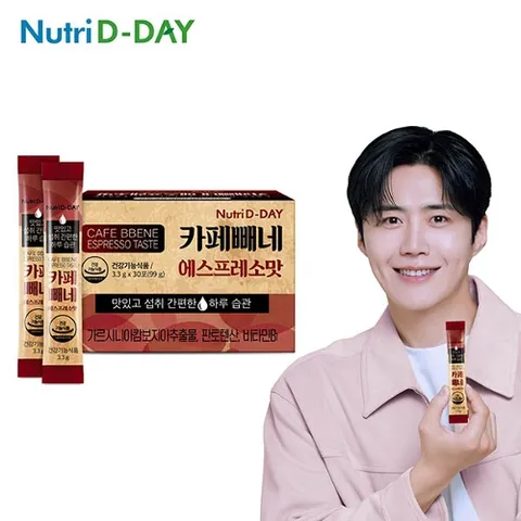 뉴트리디데이 다이어트 카페빼네 에스프레소맛 30포