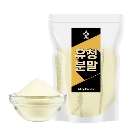 유청분말 유청가루 1kg