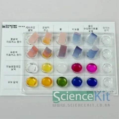 (SC) 산성염기성(4인용)