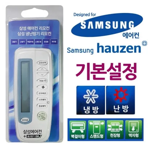 기본설정 에어컨 냉난방기 만능리모컨