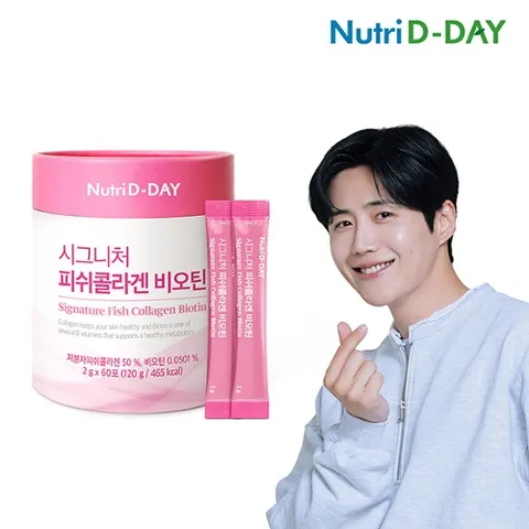 뉴트리디데이 시그니처 피쉬콜라겐 비오틴 60포