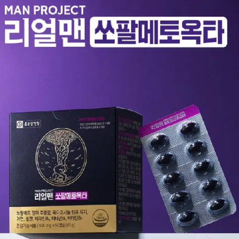 종근당건강 쏘팔메토 옥타 3개월분