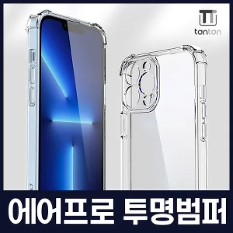 [탄탄]14 프로 맥스(iPhone14 Pro Max) 에어프로 카메라보호 투명 범퍼케이스