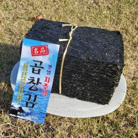 원초 햇 곱창김 특품 50매