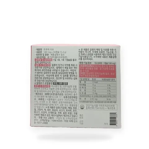 트루락 이브 (30캡슐) x3SET(SH)
