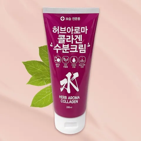 허브 아로마 콜라겐 수분크림 200ml (주름개선기능성화장품)