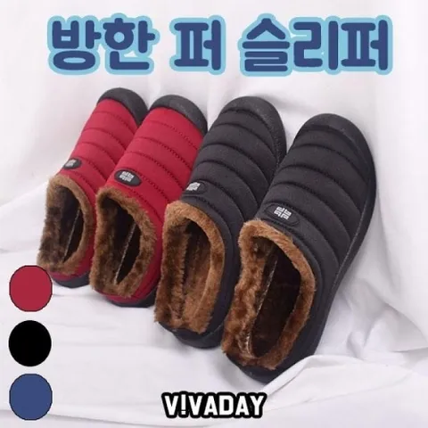 VIDW-SS745 남녀공용방한화