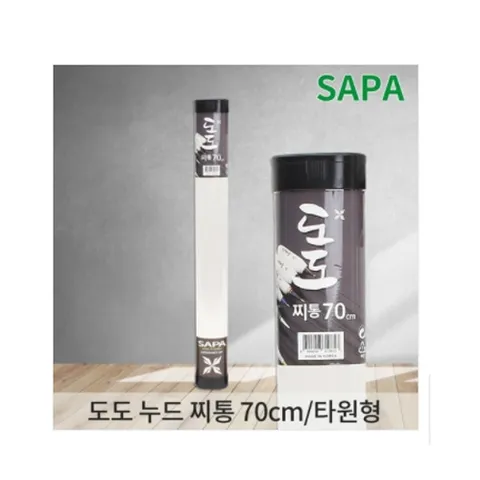 싸파 도도 누드 찌통 70cm 찌 케이스 막대찌 민물찌