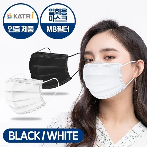 3중필터 일회용 마스크 대형 100매 화이트 올블랙