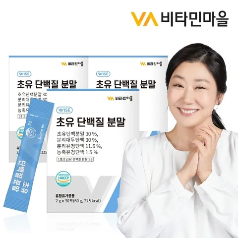 비타민마을 초유 단백질 분말 스틱 IgG 20 프로틴 3박스 총90포 3개월분