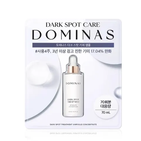 도미나스 다크 스팟 기미 앰플 70ml