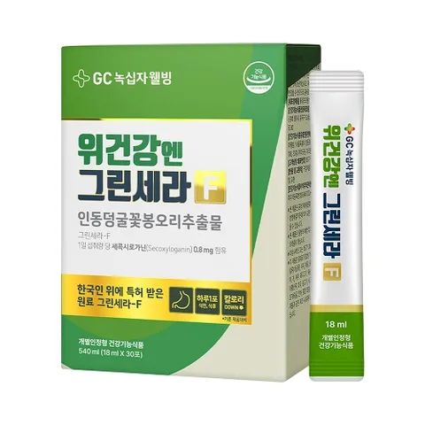 GC녹십자웰빙 위건강엔 그린세라 30포 1박스